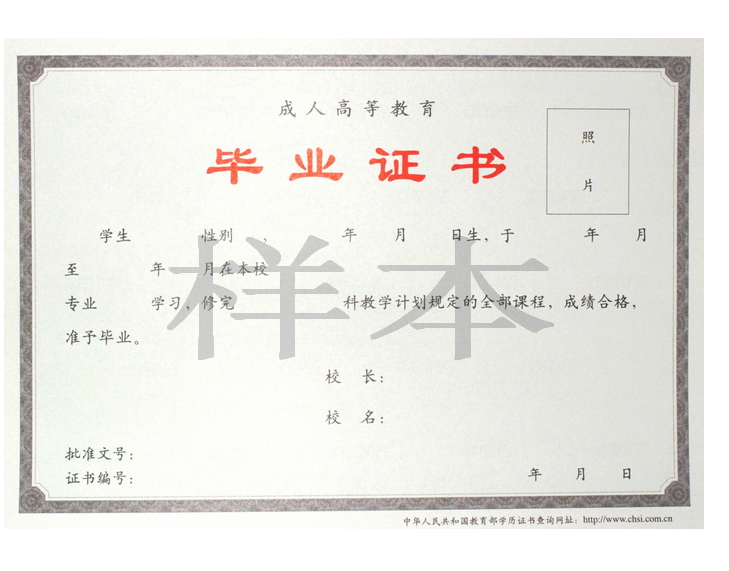首都师范大学继续教育学院简介