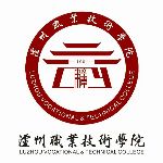 泸州职业技术学院2020年单独招生考试《职业技能测试》测试题(一卷)