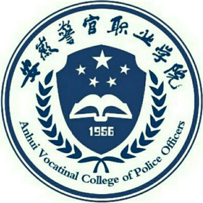 2020年安徽高职分类考试招生计划与招生人数