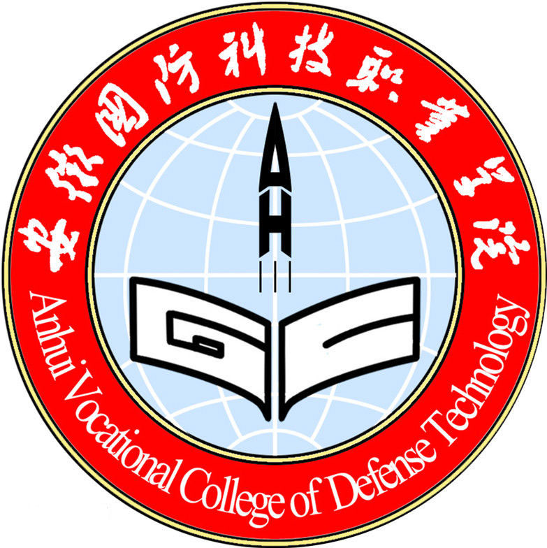 安徽国防科技职业学院2020年高职扩招入伍即入籍考生考试流程