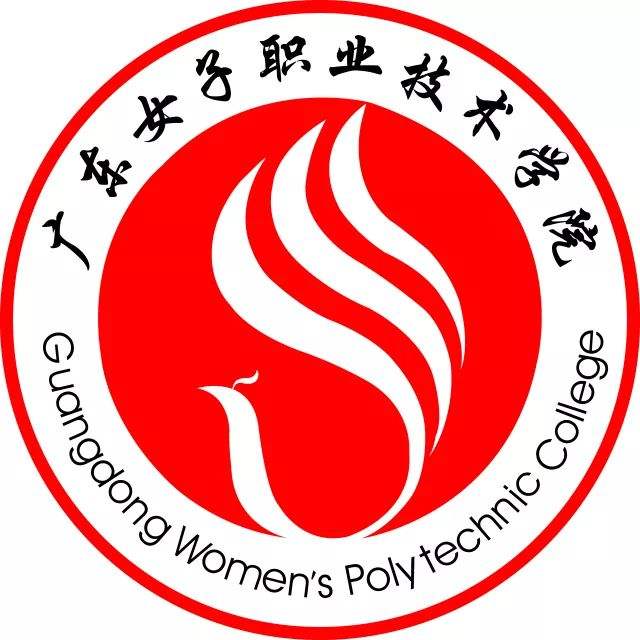 2020年广东高职自主招生成绩查询入口