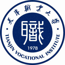 天津职业大学 天津职业大学