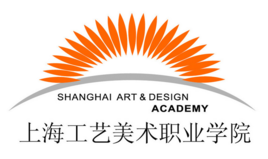 上海工艺美术职业学院 上海工艺美术职业学院
