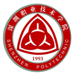 深圳职业技术学院 深圳职业技术学院
