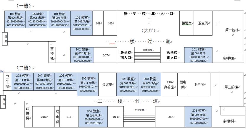 兰州资源环境职业技术学院2019年单独测试招生考点安排、路线及周边住宿16.jpg