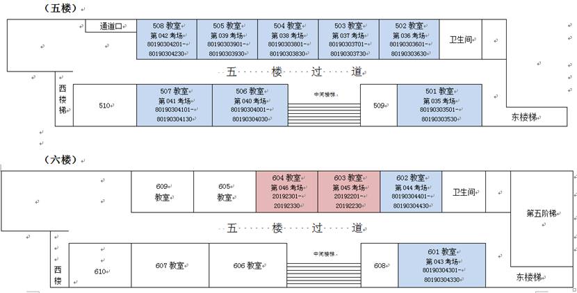 兰州资源环境职业技术学院2019年单独测试招生考点安排、路线及周边住宿18.jpg