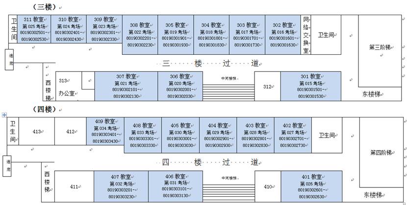 兰州资源环境职业技术学院2019年单独测试招生考点安排、路线及周边住宿17.jpg