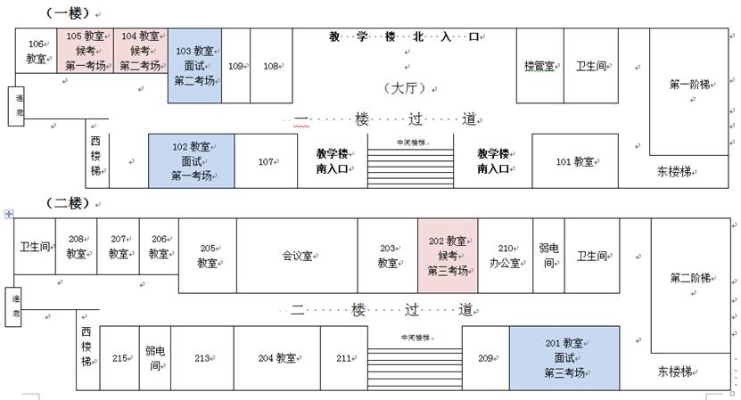 兰州资源环境职业技术学院2019年单独测试招生考点安排、路线及周边住宿19.jpg