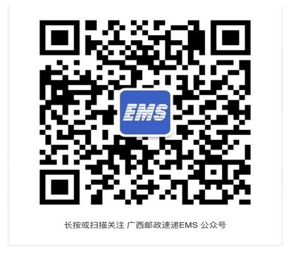 广西农业职业技术学院2019年单招对口录取通知书寄发的通知.png