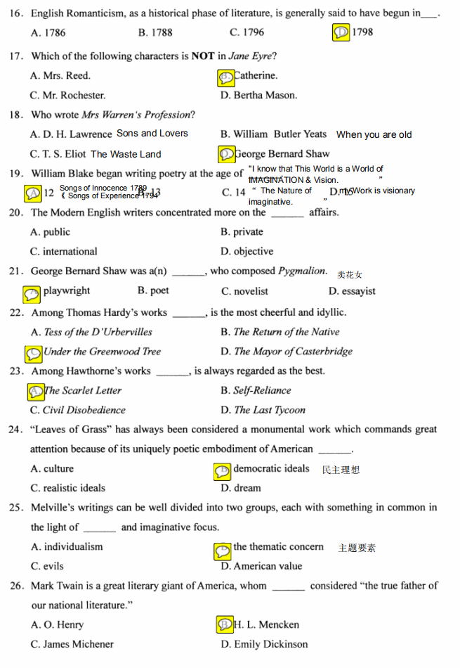 自考00604英美文學(xué)選讀