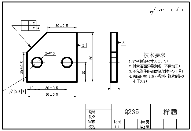 成都工業(yè)職業(yè)技術(shù)學院機械制造與自動化專業(yè)職業(yè)技能考試大綱.png