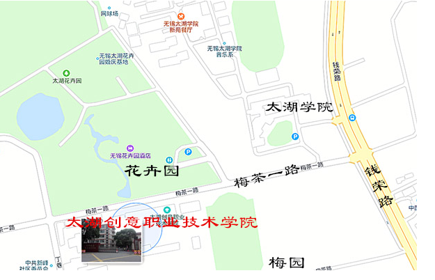 太湖创意职业技术学院新生报到地图.png