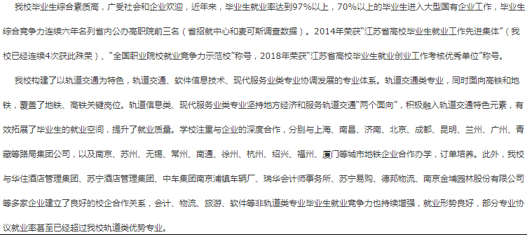注意事项.png