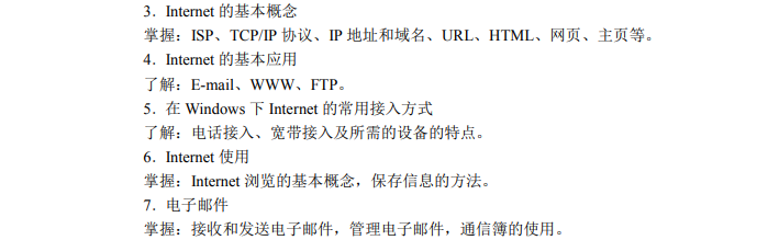 上海电子信息职业技术学院2019年招收中等职业学校应届毕业生专业技能考试.png