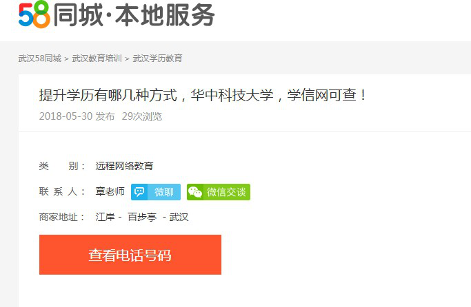 58同城,本地服务.png 58同城,本地服务.png