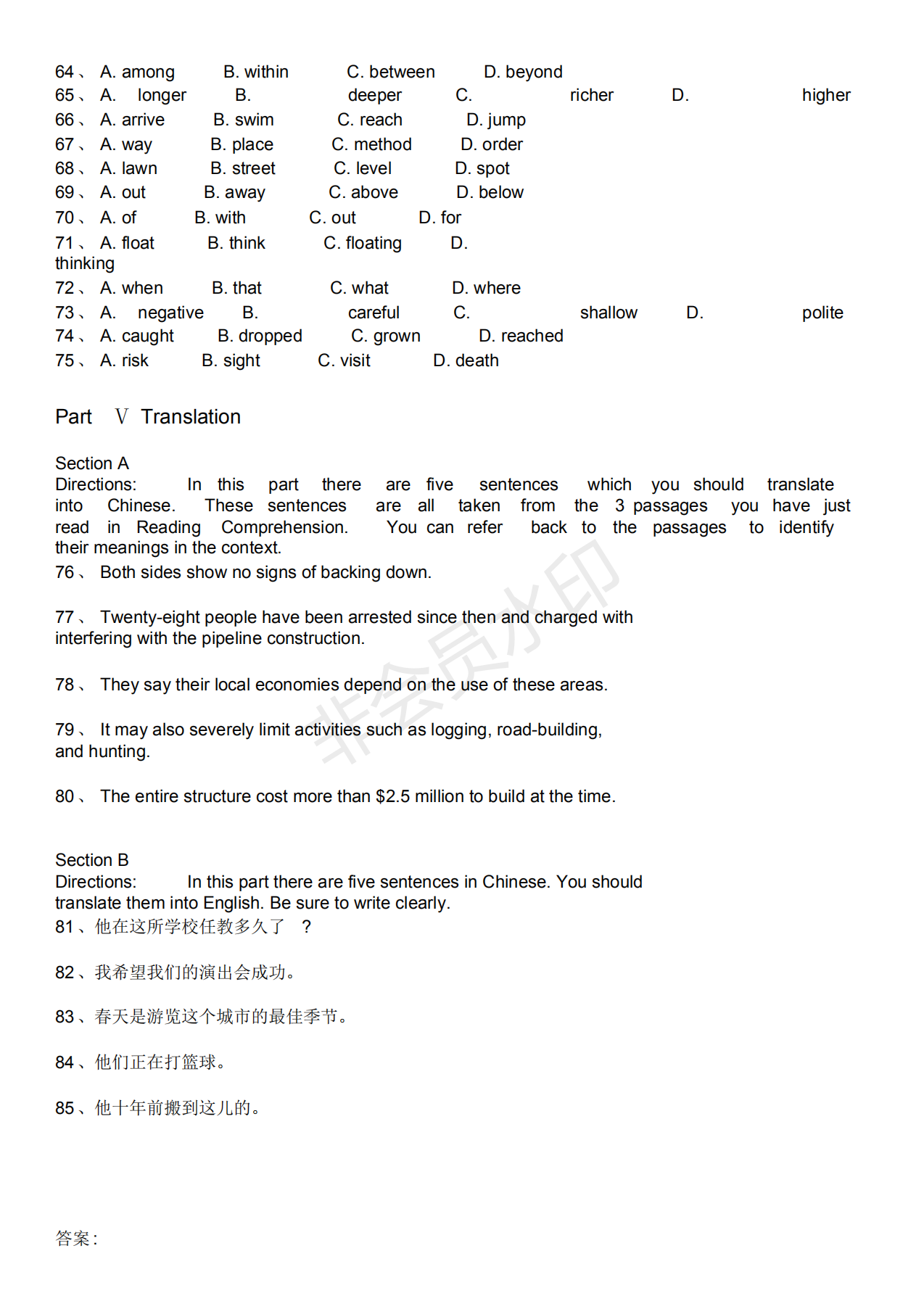 成人高等教育學(xué)士學(xué)位英語(yǔ)真題6_07.png