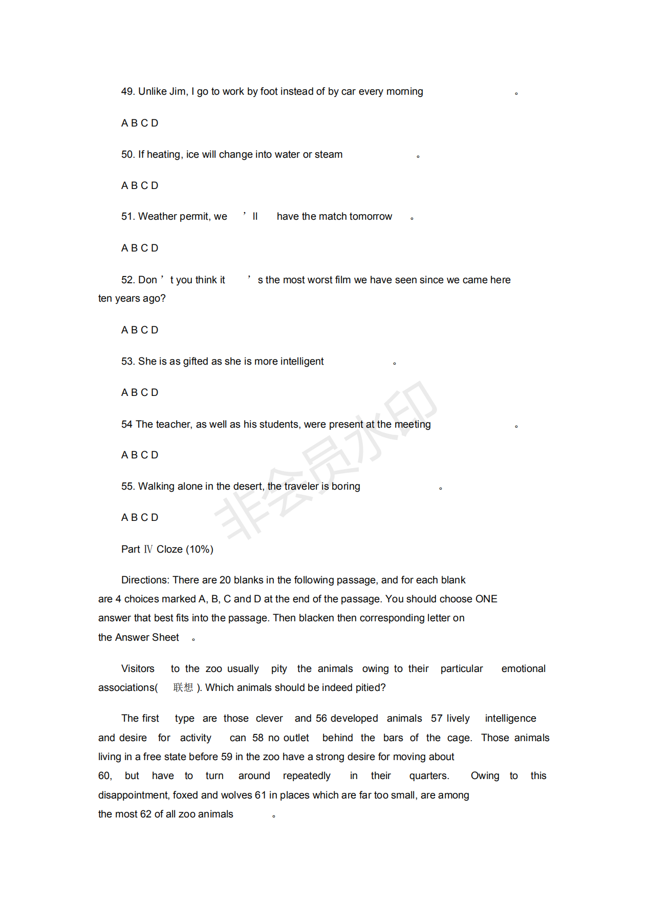 (32)2012年11月北京地区成人本科学位英语统一考试真题及其答案_09.png