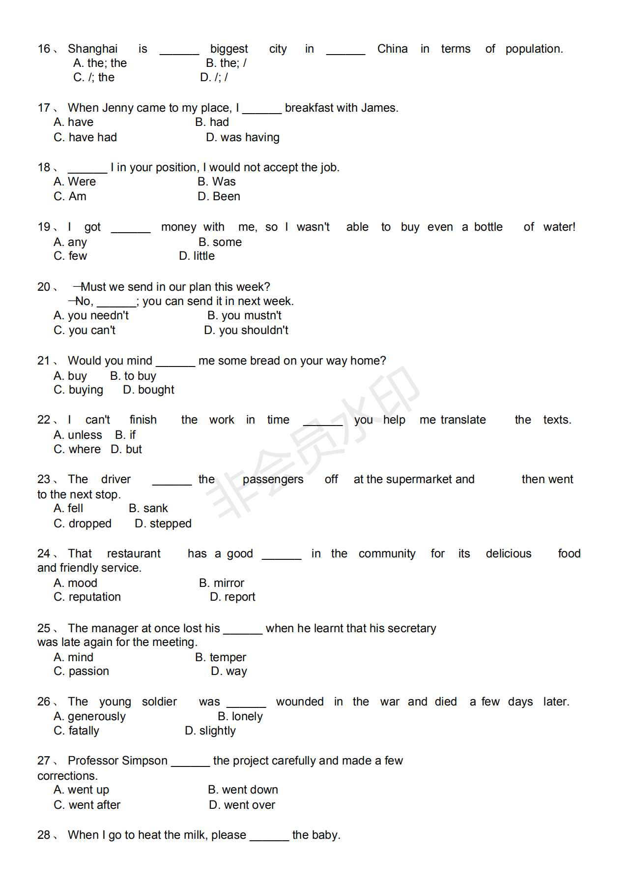 成人高等教育學(xué)士學(xué)位英語(yǔ)真題6_03.png