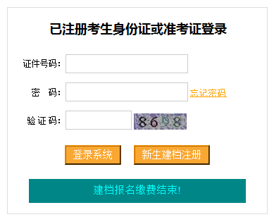 2019年10月重庆自考成绩查询入口