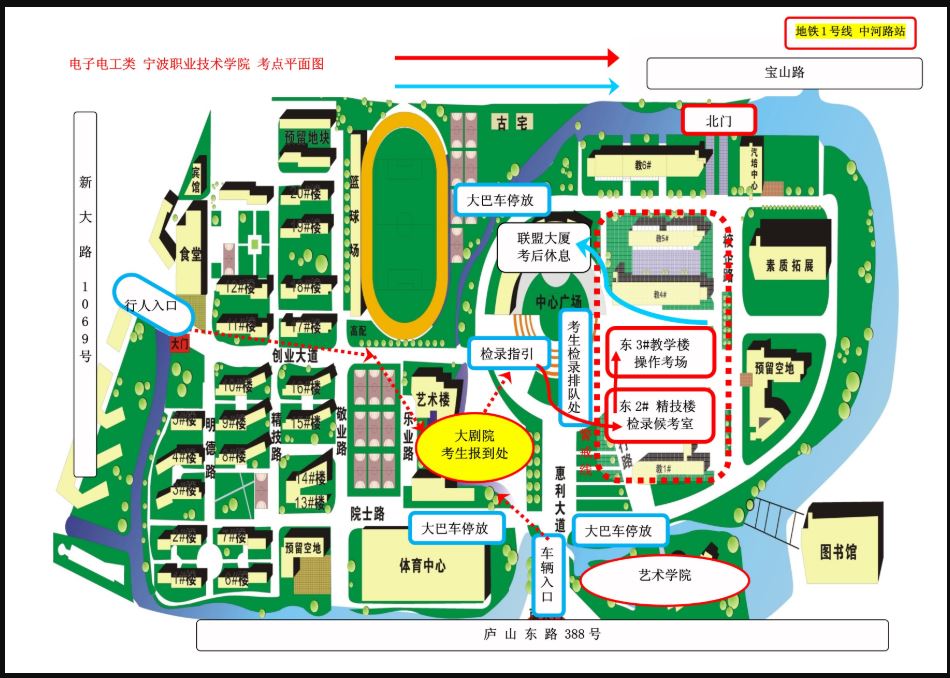 宁波职业技术学院2020电子电工类技能考试考务安排公布1.JPG