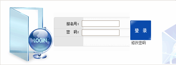 2020年北京市高級(jí)中等學(xué)校招生網(wǎng)上報(bào)名入口.png