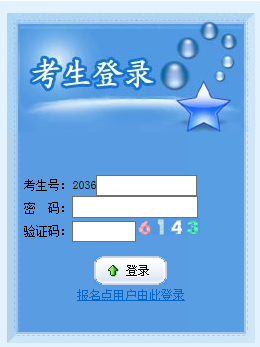 2020年江西省普通高考报名入口.png