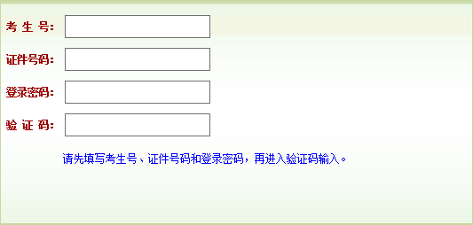 2019河南高職擴招補報名及志愿填報入口.png