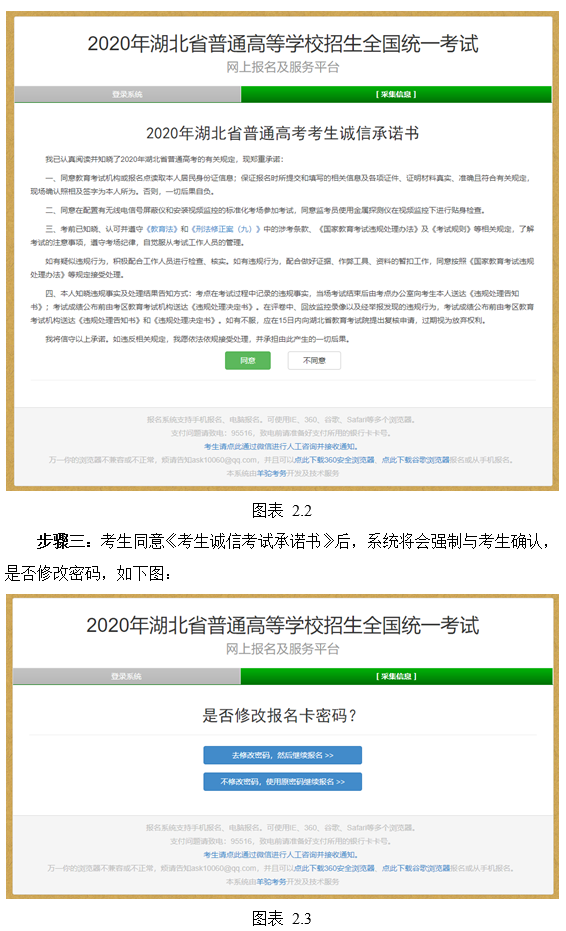 2013湖北高考分数_2023湖北高考分数线_湖北高考分数状元分数