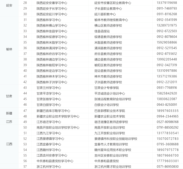 学习中心2.png 学习中心2.png