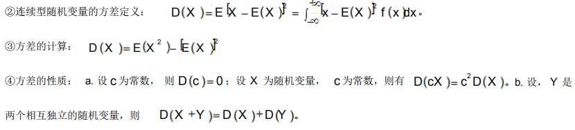 11752管理數量方法與分析