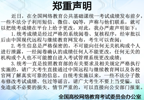 郑重申明.jpg