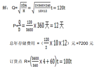 31题图1 31题图1