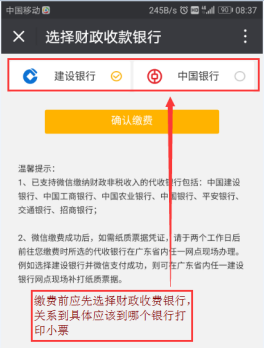 广东省珠海市自考报考流程图