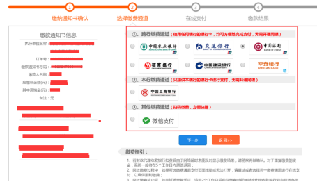 广东省珠海市自考报考流程图