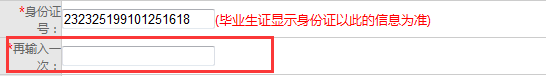 云南省自學(xué)考試畢業(yè)申請(qǐng)流程圖解