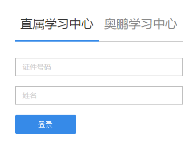 东北财经大学录取查询入口.png