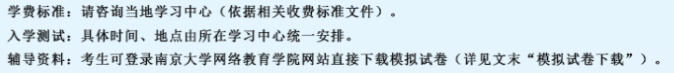 入学测试.png