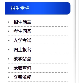 报名.png