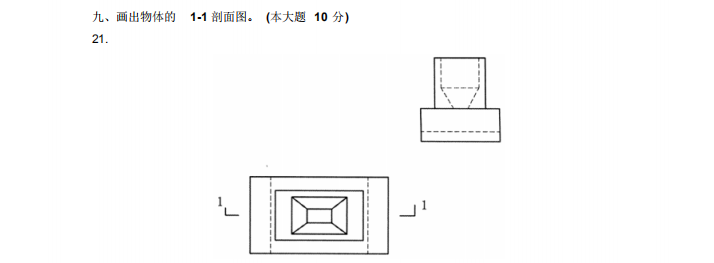 2009年4月自考土木工程制图02386真题