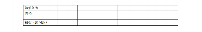 2010年4月自考土木工程制图02386真题