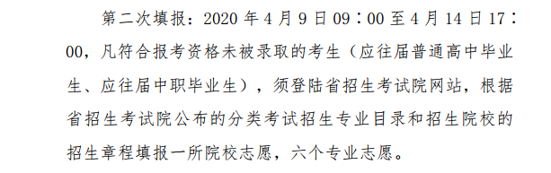 报名2.png