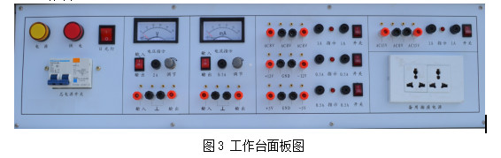 山東春季高考電工電子類(lèi)專(zhuān)業(yè)考試模擬題