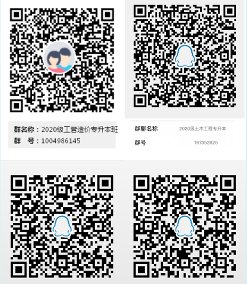 二维码.png 二维码.png