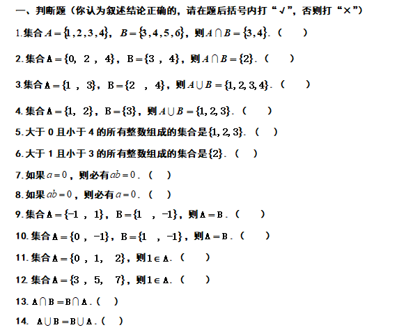 辽宁单独招生数学冲刺模拟题（中职）.png