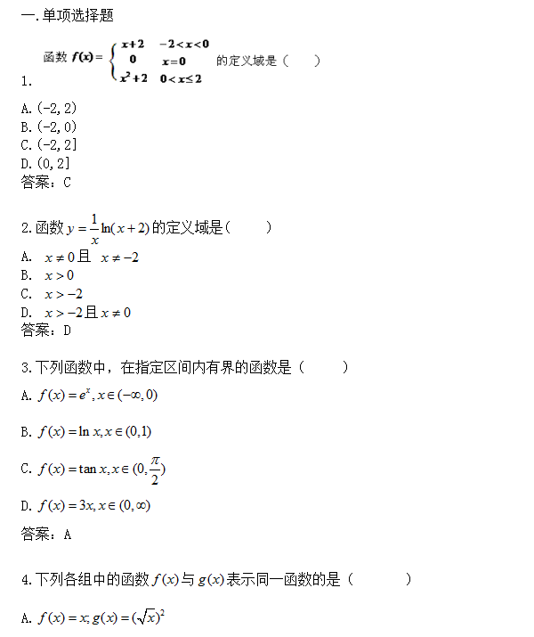 高等数学.png