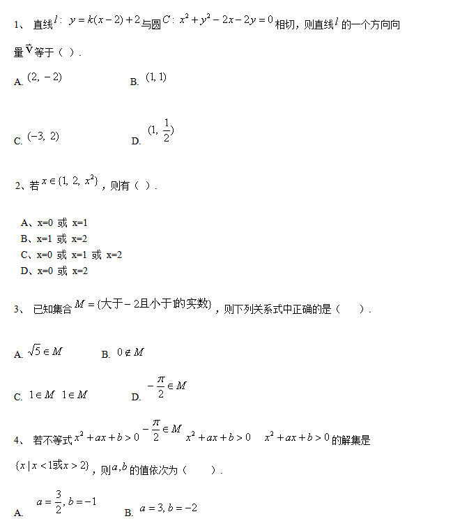 数学.png