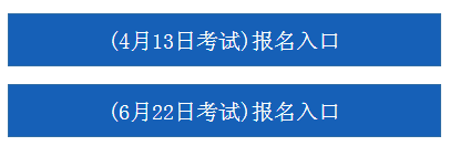 2020遼寧機(jī)電職業(yè)技術(shù)學(xué)院高職單招報(bào)名入口