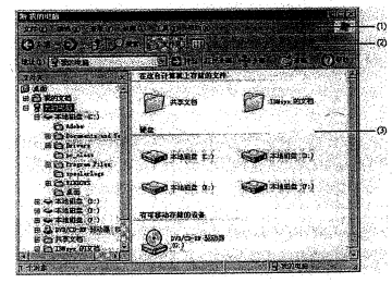 2013年4月自考计算机应用基础（00018）完整版真题