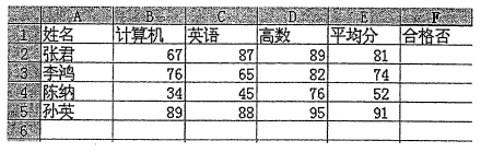 2013年4月自考计算机应用基础00018真题及答案（完整版）