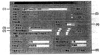 2013年4月自考计算机应用基础（00018）完整版真题